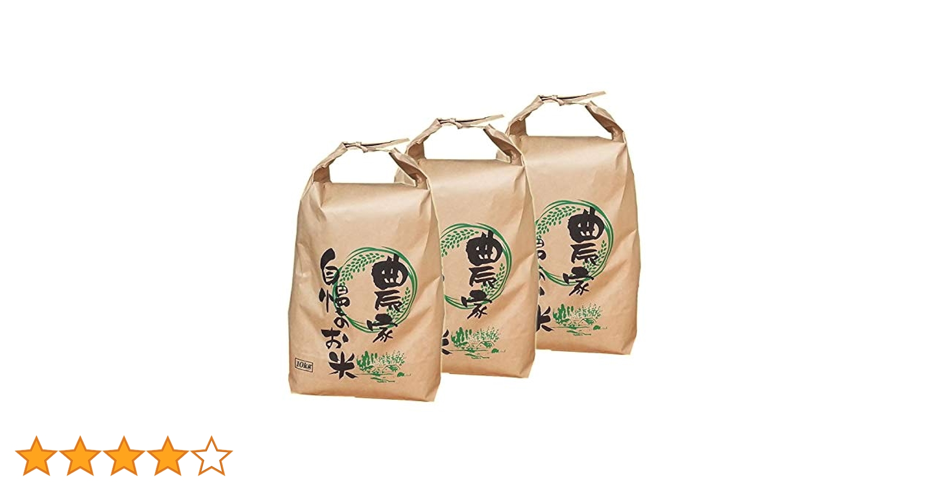 鳥取県産ひとめぼれ　玄米　10kg ひとめぼれ：玄米》10kg 100サイズ | 作ぜん農園